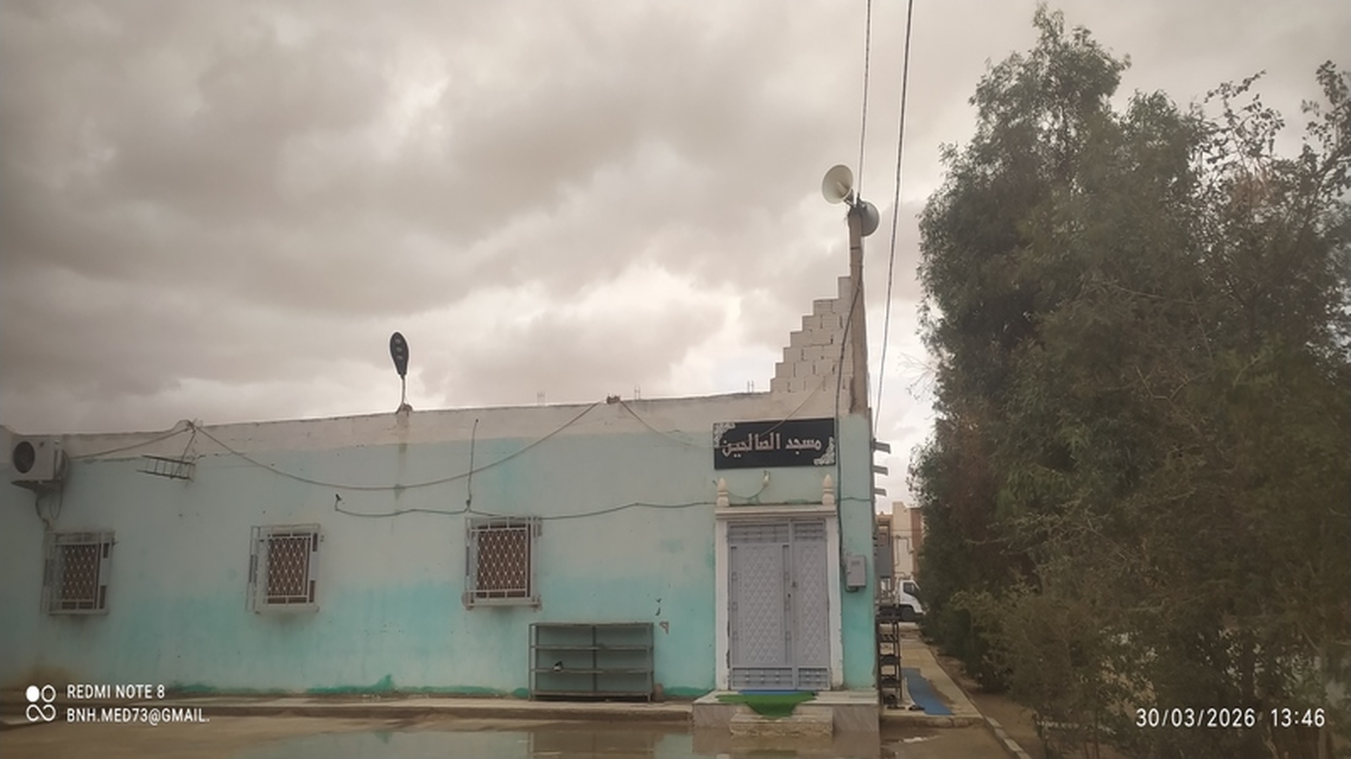 مسجد الصالحين تيليلان