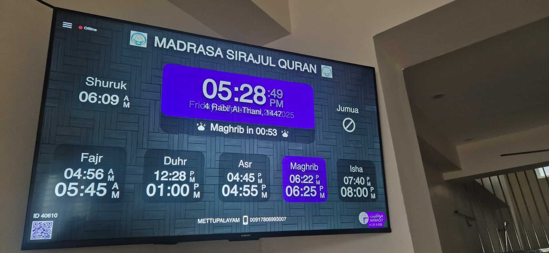 MADRASA SIRAJUL QURAN