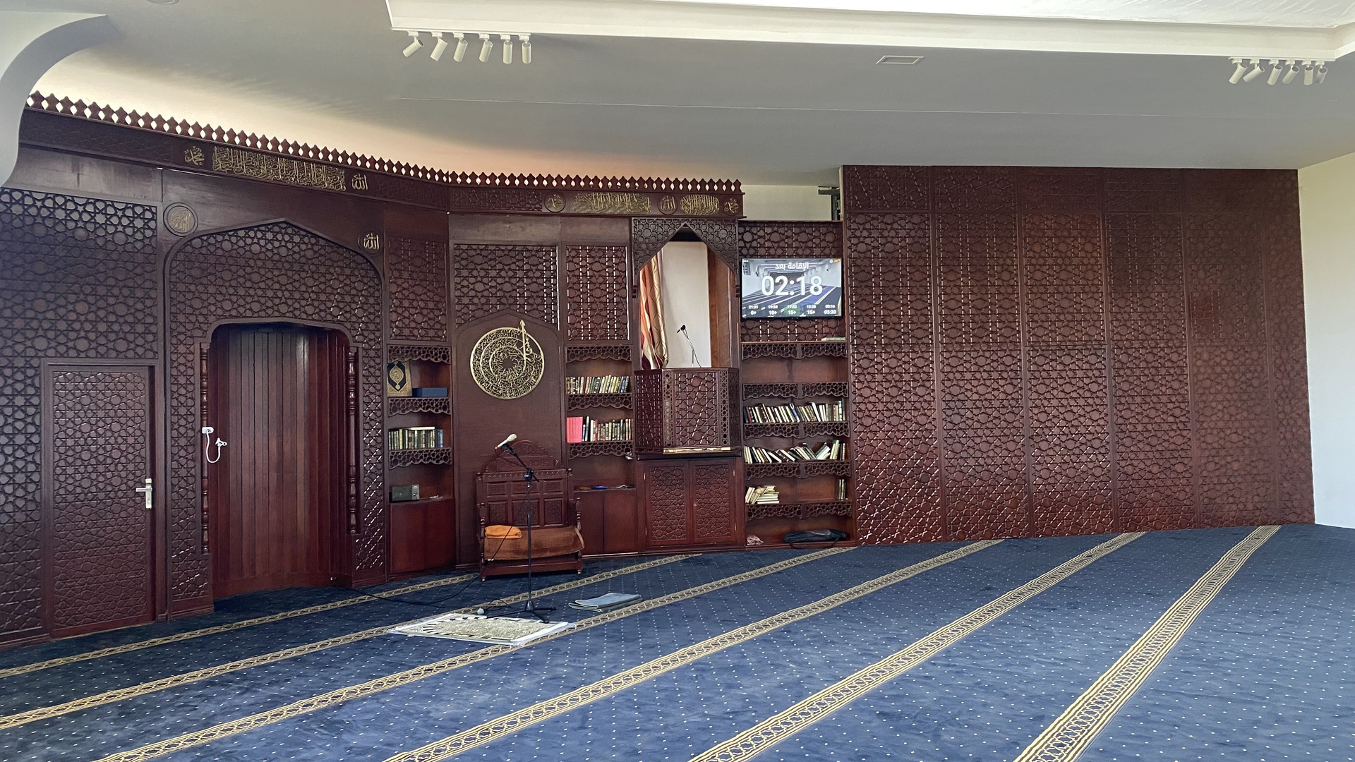 مركز الجالية الإسلامية في شينيزلو بالسمو