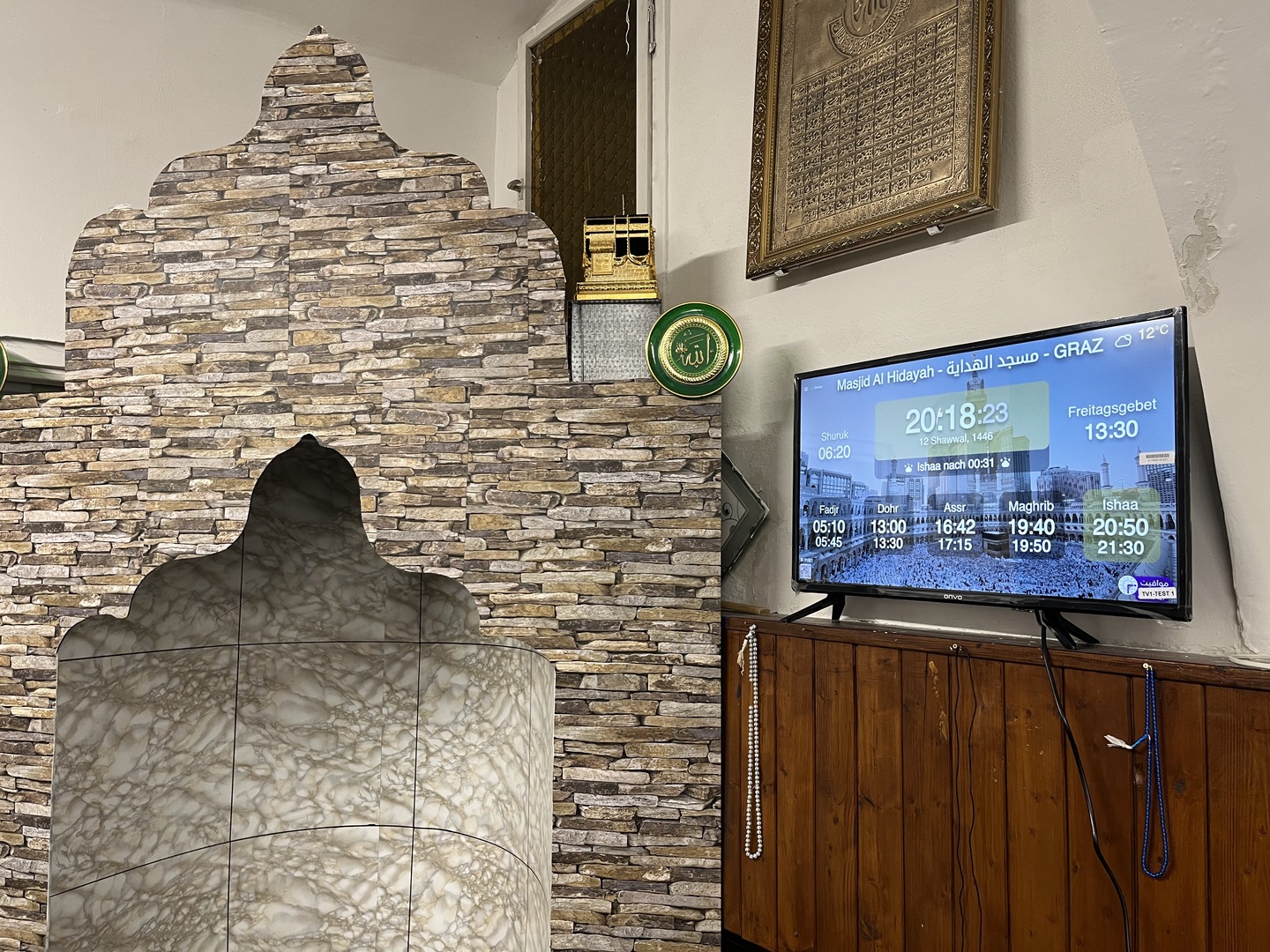 Masjid Al Hidayah - مسجد الهداية
