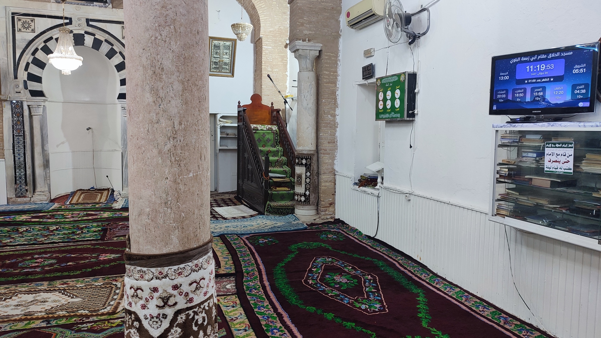 جامع الزاويةمقام الصحابي أبي زمعة البلوي