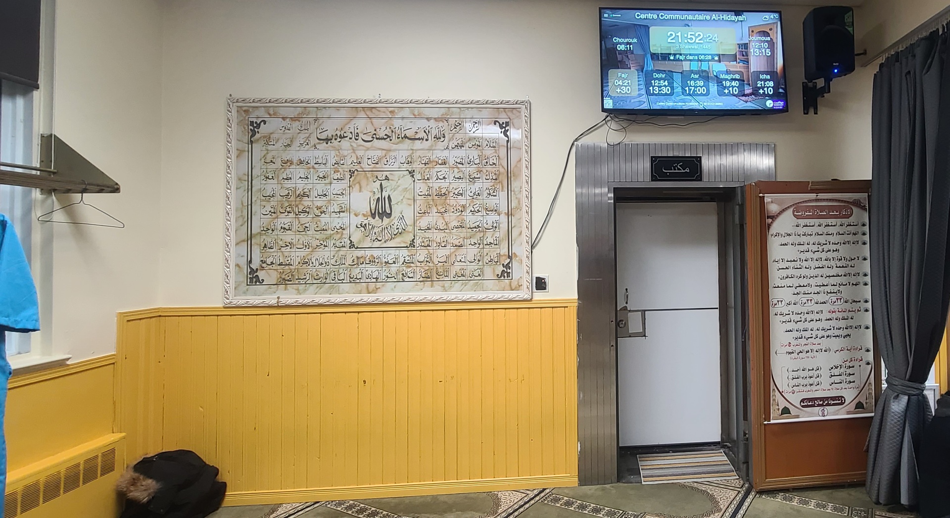 Centre Communautaire Al-Hidayah