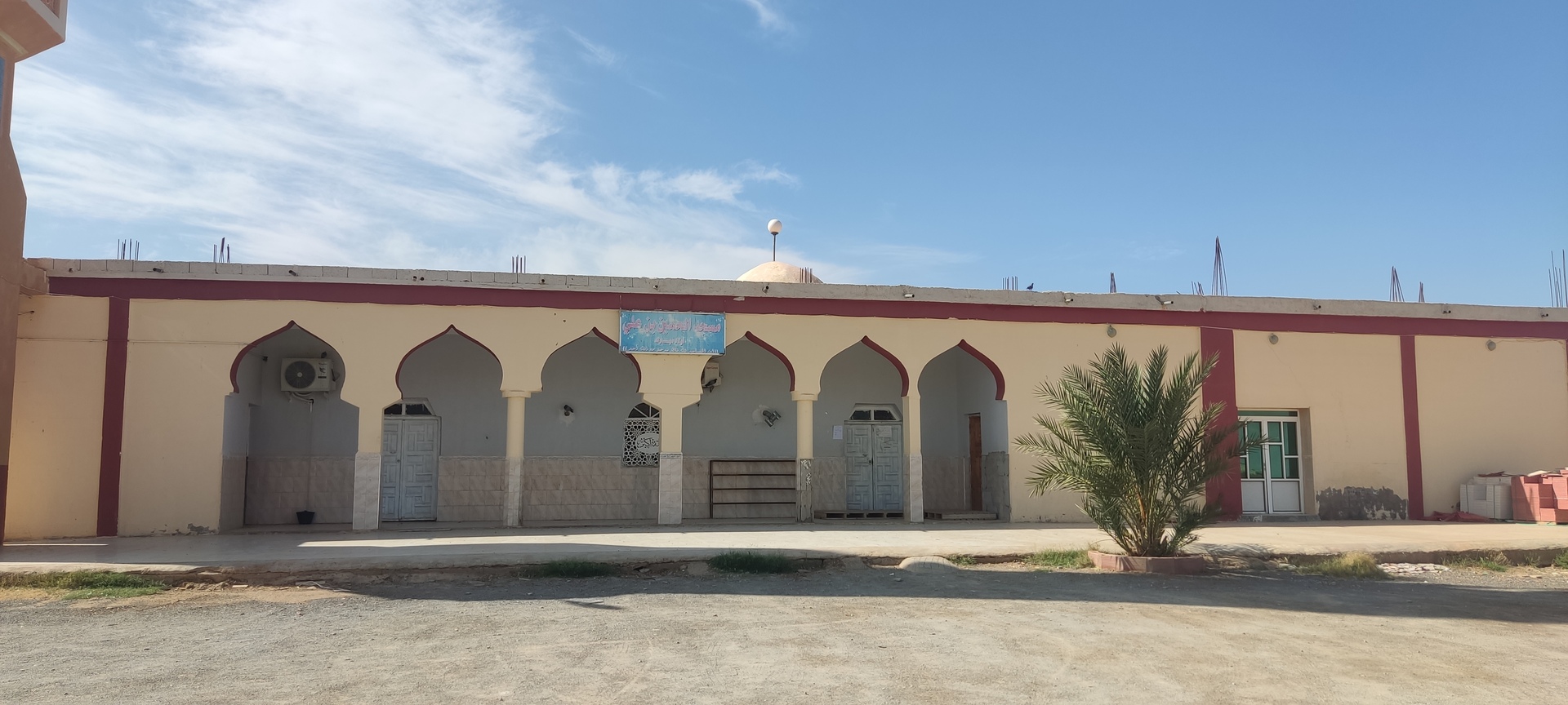 مسجد الحسين بن علي