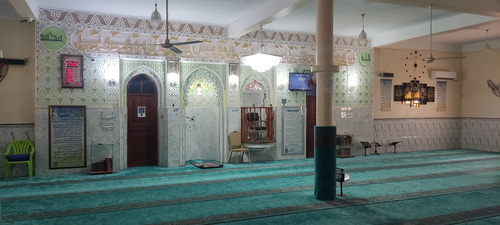 مسجد الحسين بن علي