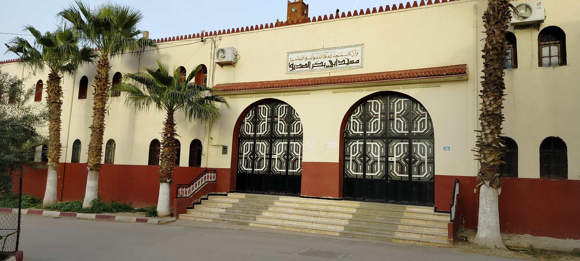 مسجد ابي بكر الصديق