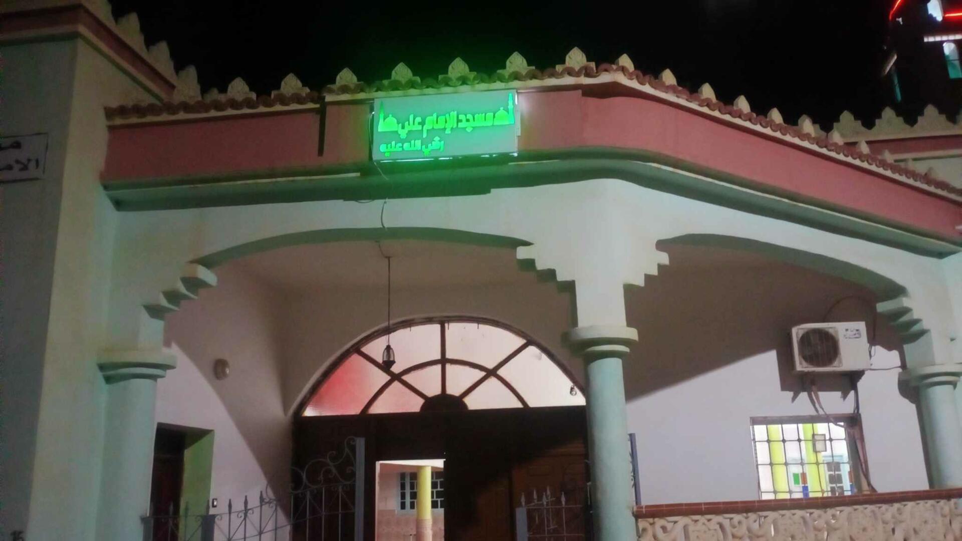 مسجد الإمام علي دوار الحقاقنة -سيدي لخضر