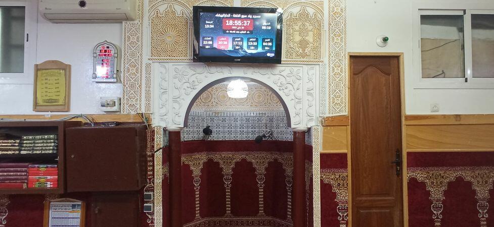 مسجد واد سبو - الالفة