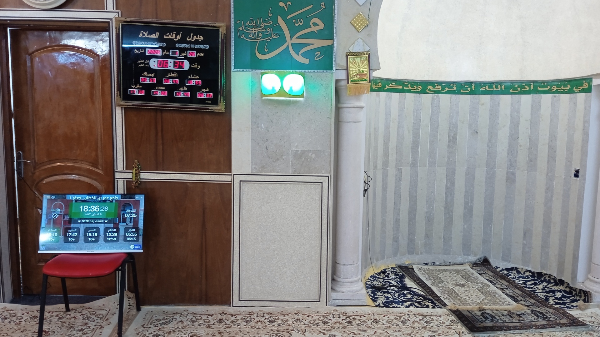 جامع عمر بن الخطاب -جعفر 1