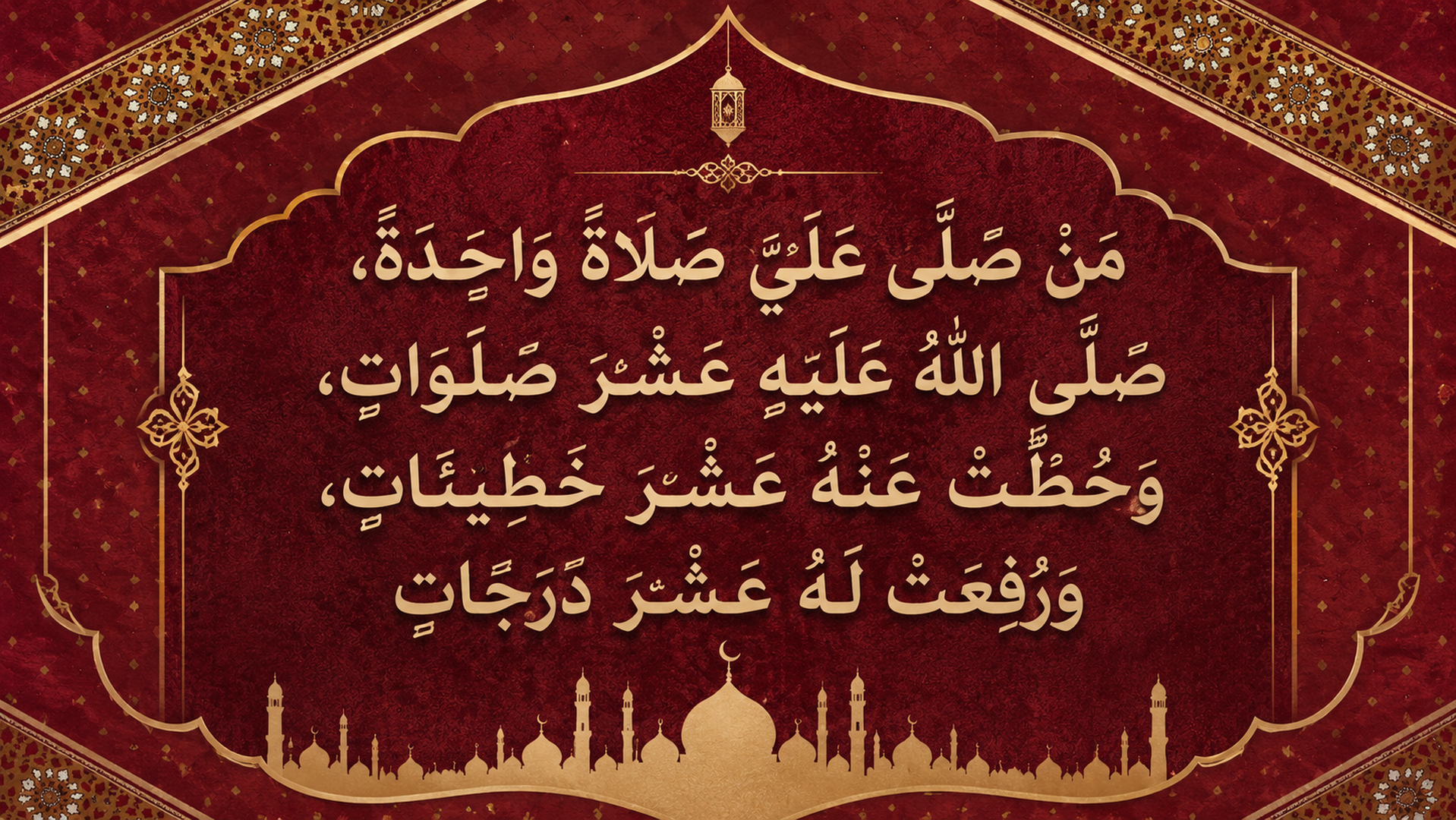 تذكير