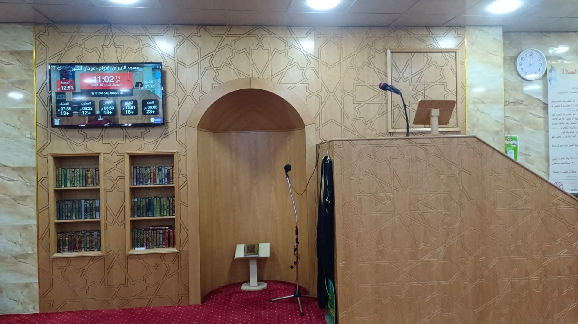 مسجد الزبير بن العوام - عوجان الكبير