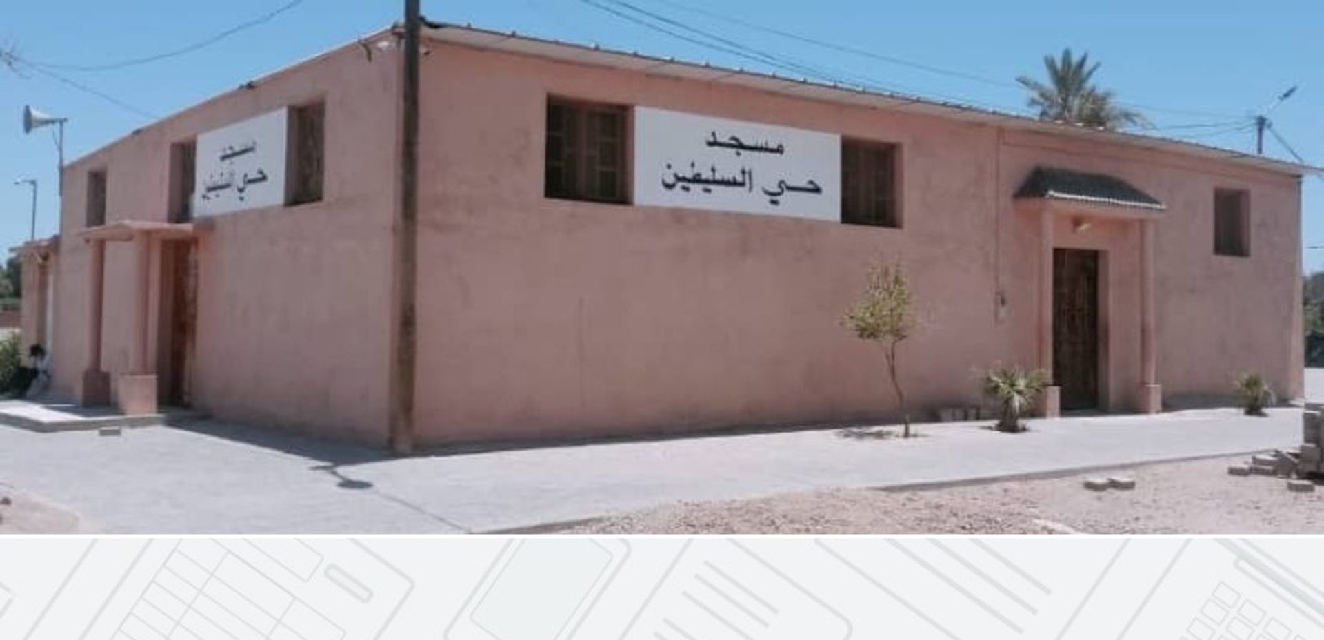 مسجد حي السليطين
