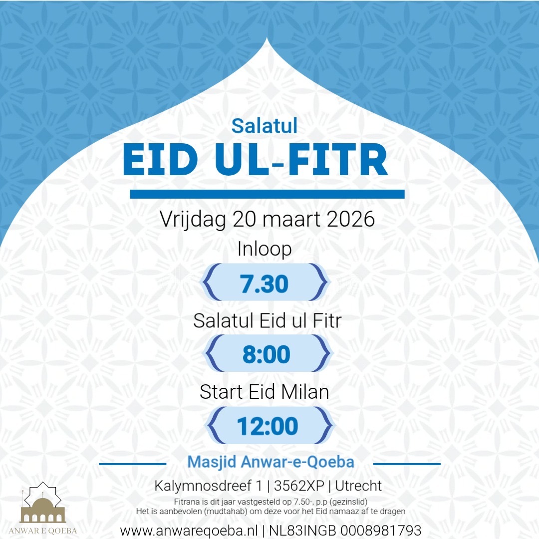 Eid ul Fitr