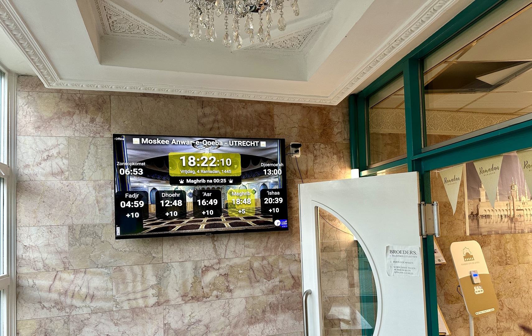 Masjid Anwar-e-Qoeba Ahle Sunna Hanafi