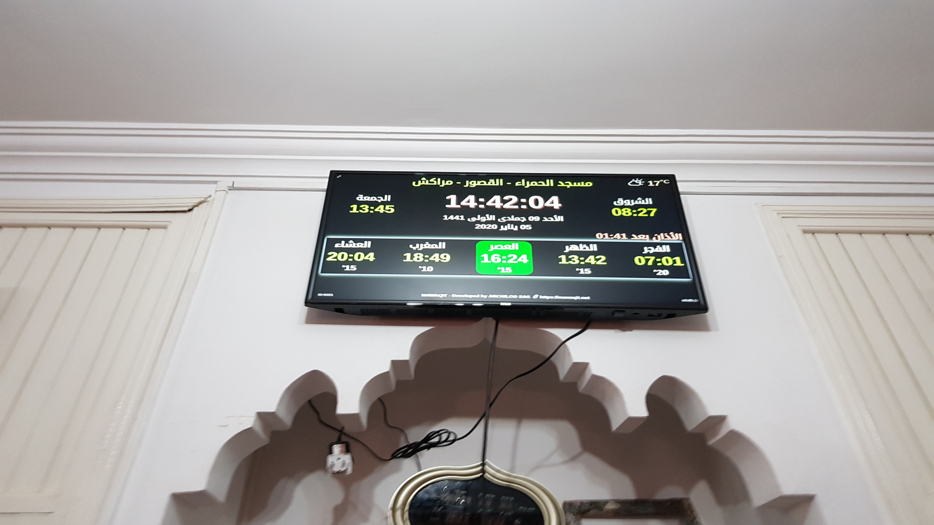 مسجد الحمراء - القصور