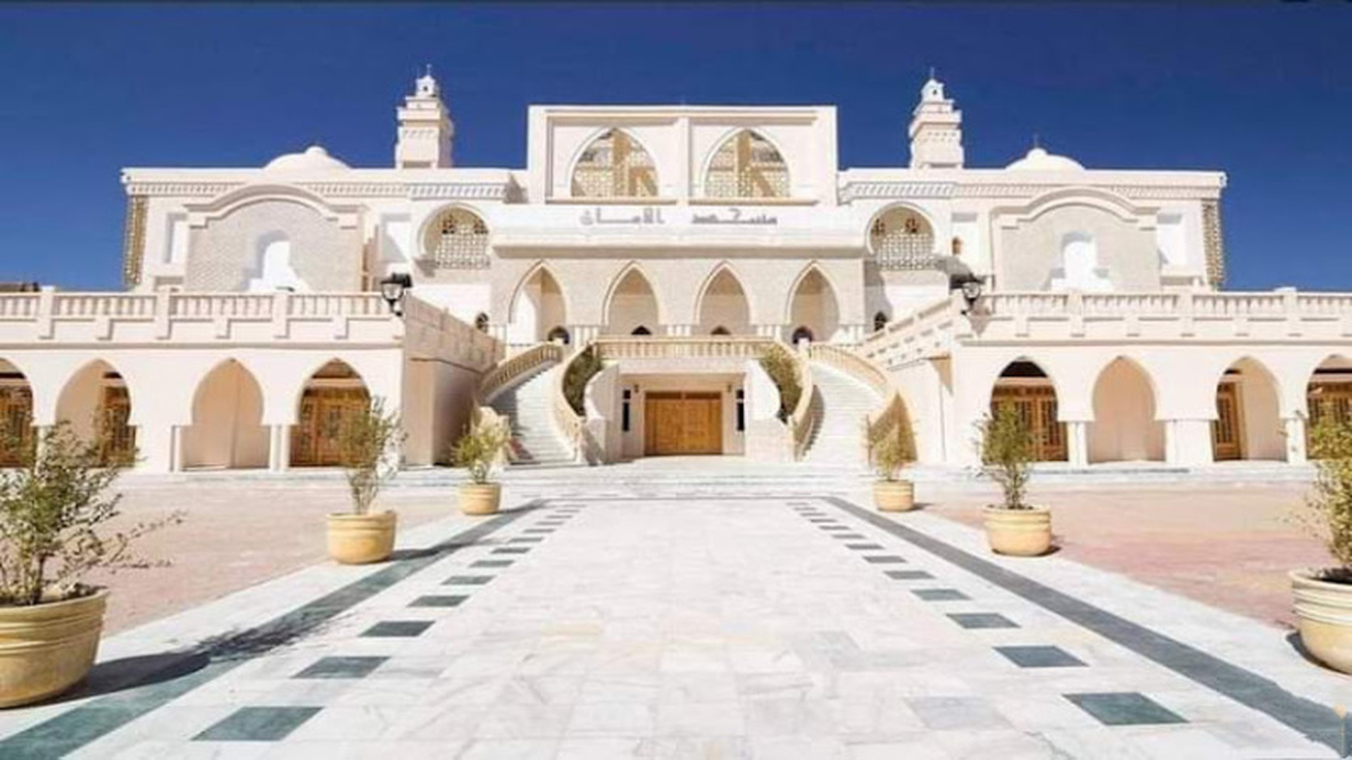 مسجد الأمان