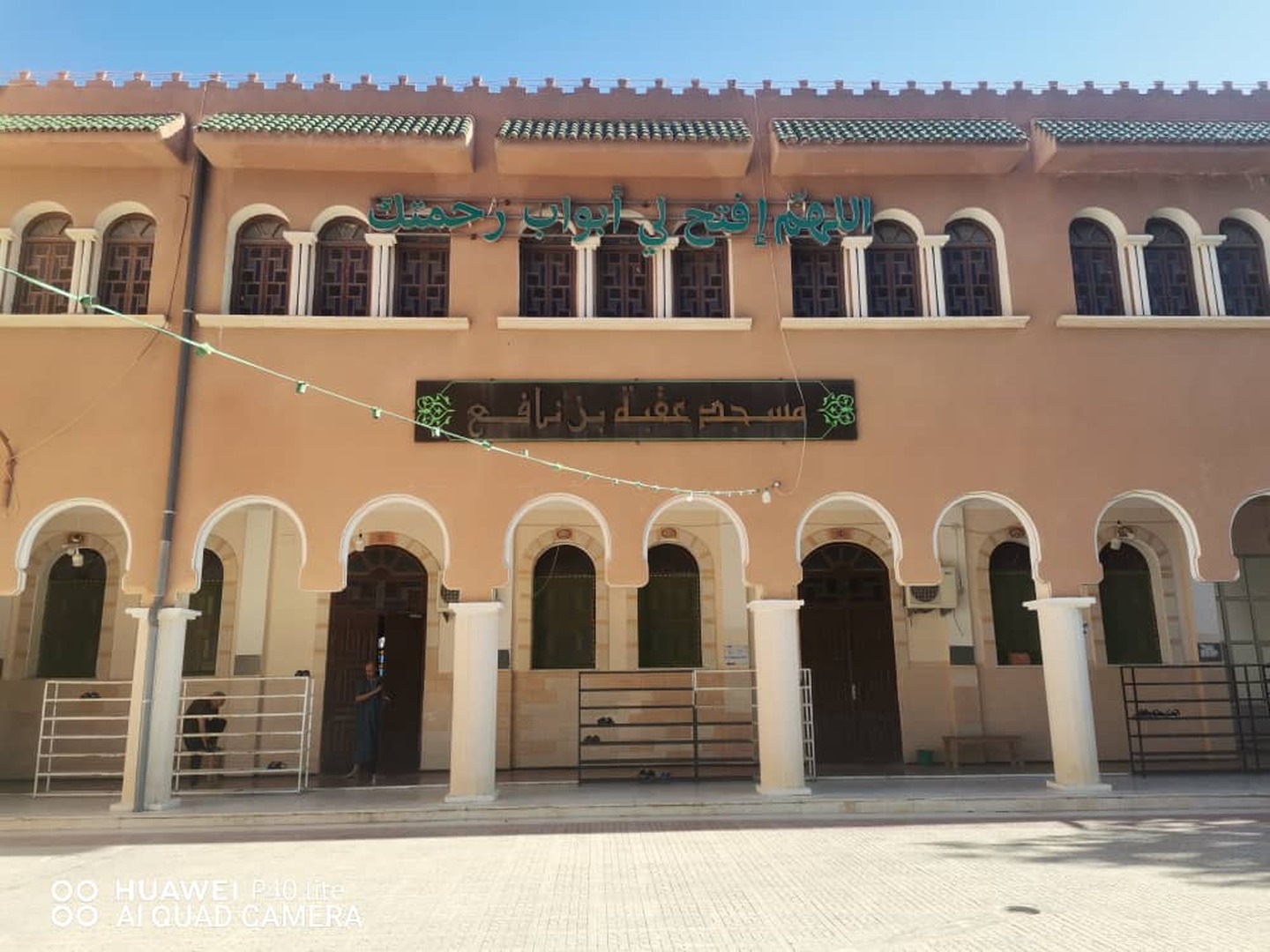 مسجد عقبة ابن نافع