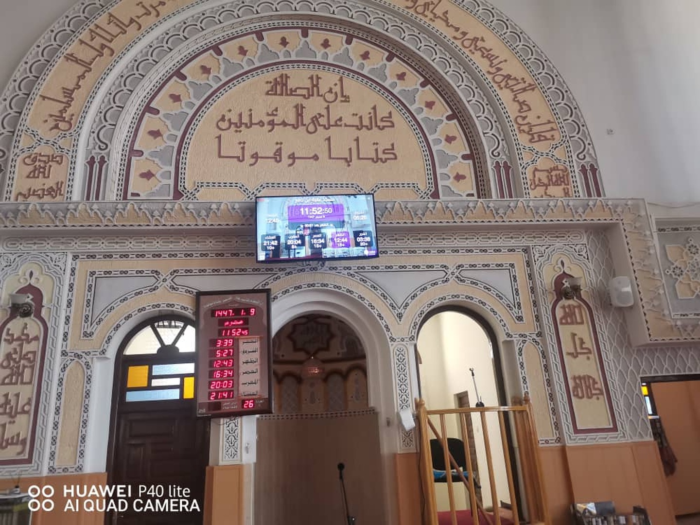 مسجد عقبة ابن نافع