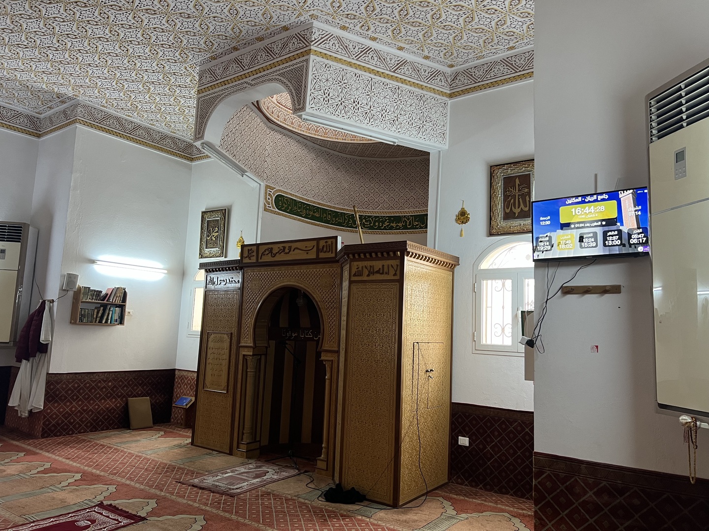 جامع الريان