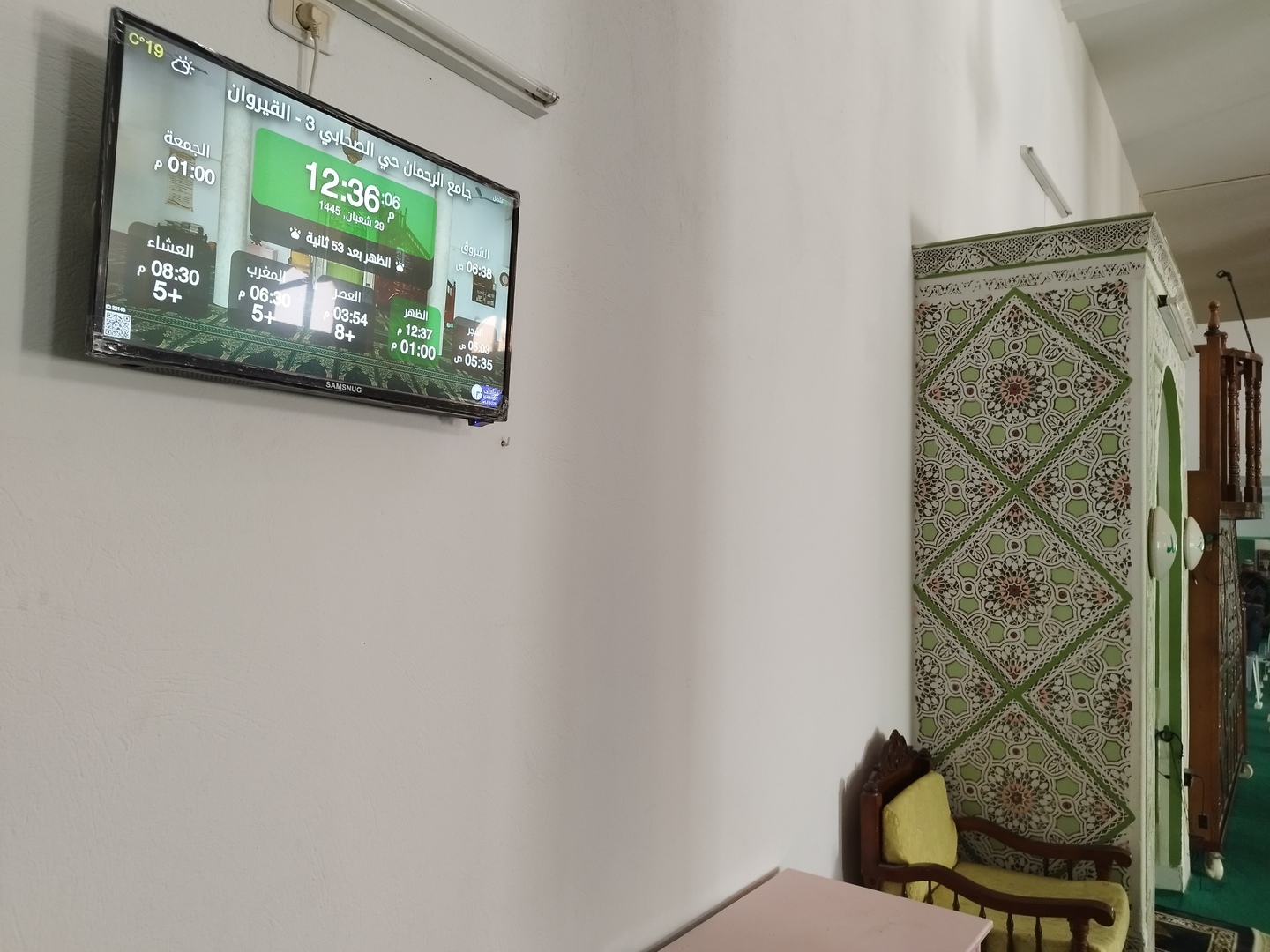 جامع الرحمان حي الصحابي 3