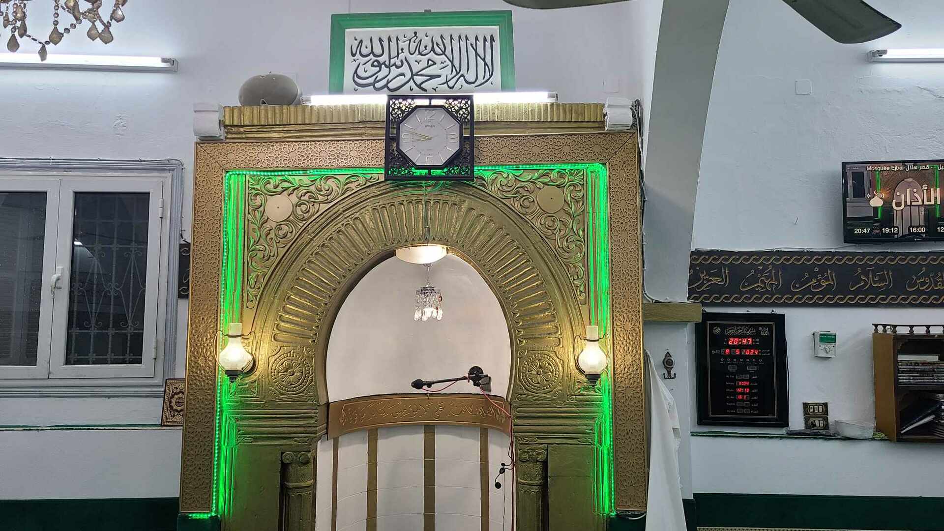 Mosquée Ejbal-جامع الجبل -