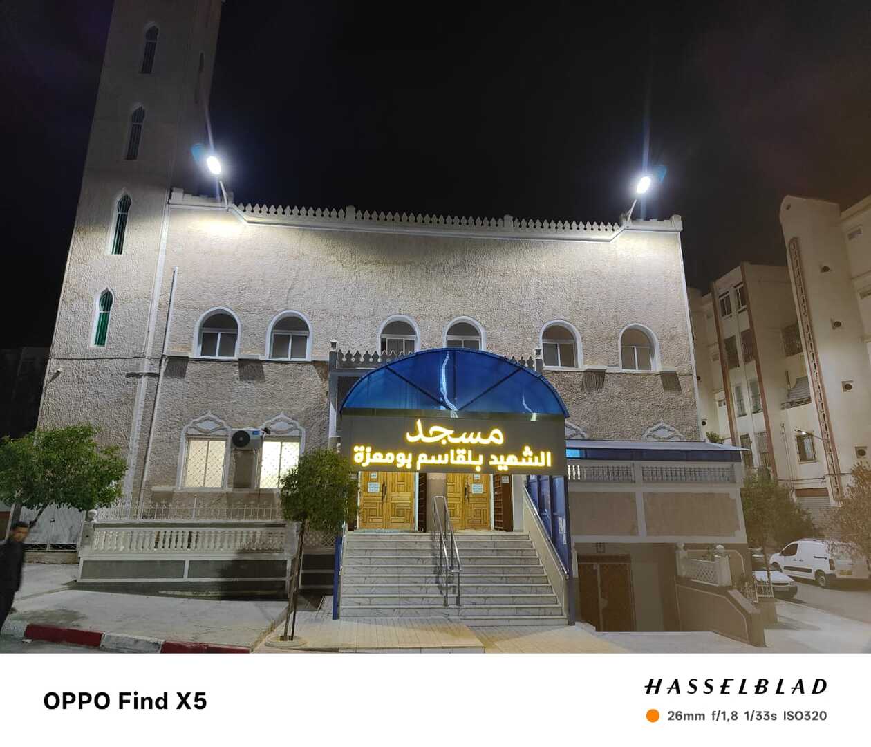 مسجد الشهيد بلقاسم بومعزة