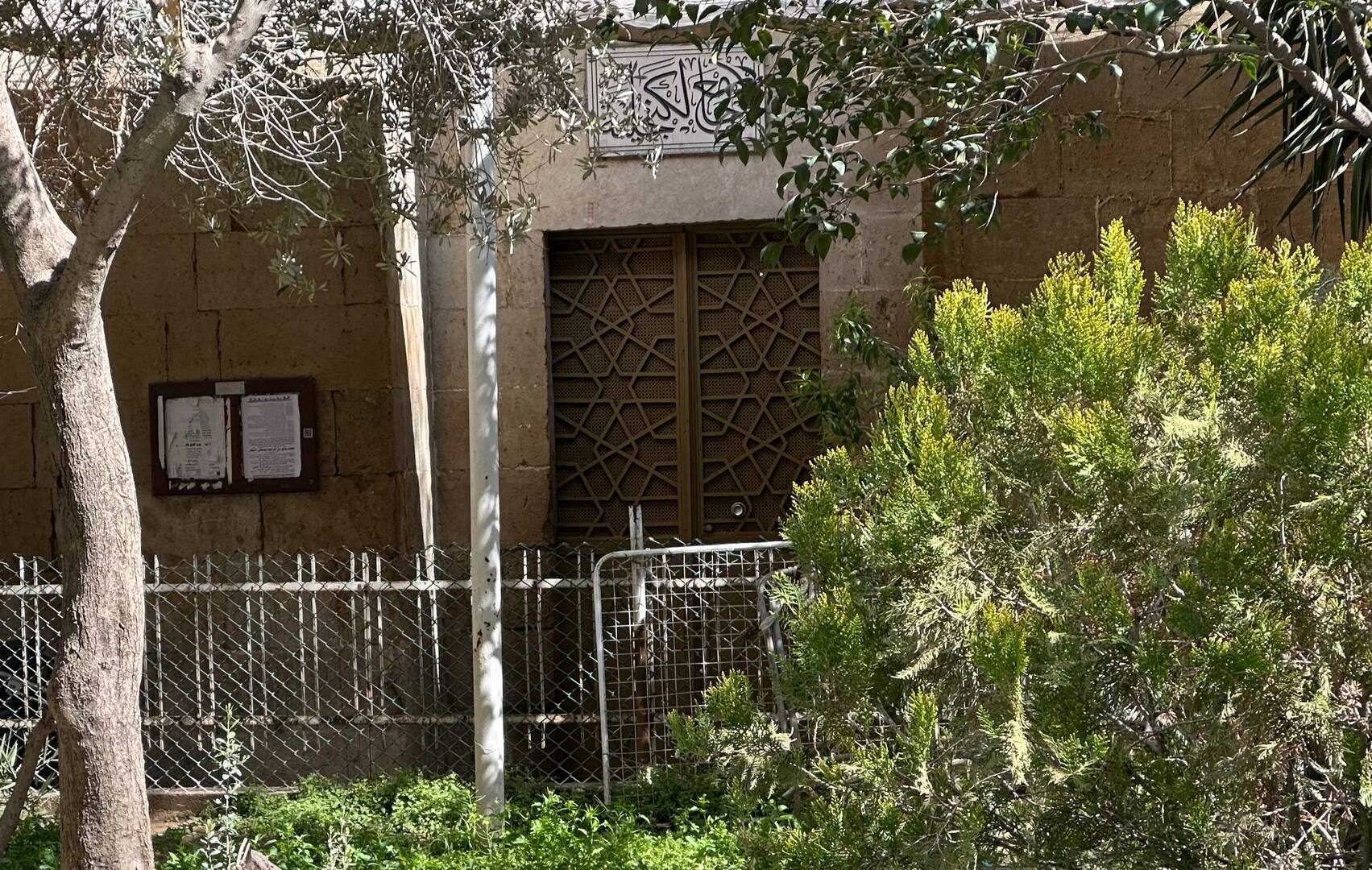 جامع الكنجلية