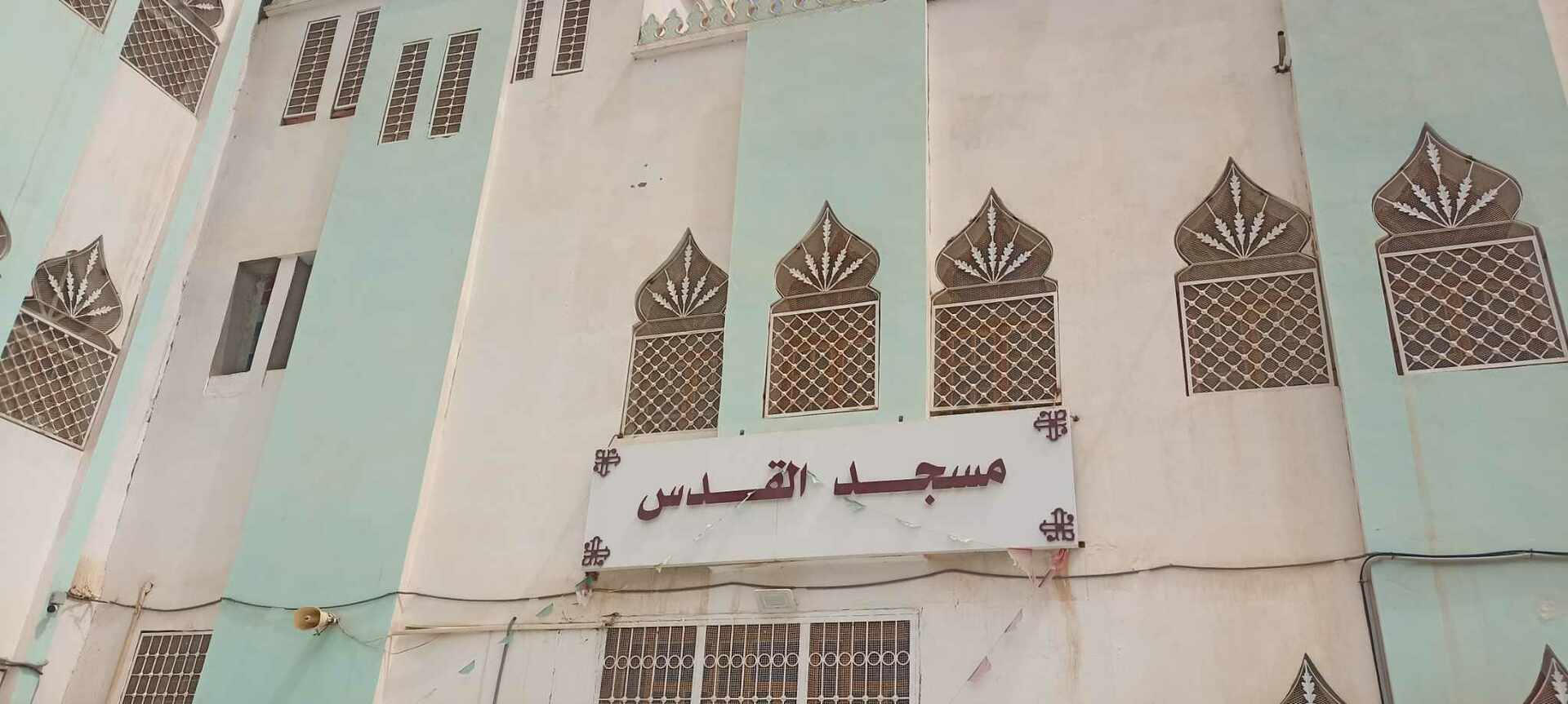 مسجد القدس - تعاونية الانتفاضة