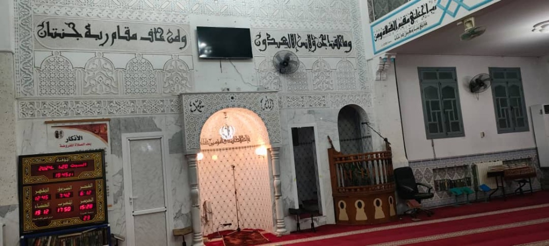 مسجد الشيخ العربي التبسي