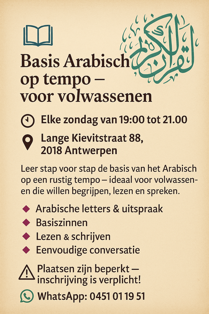 Arabische lessen voor volwassenen