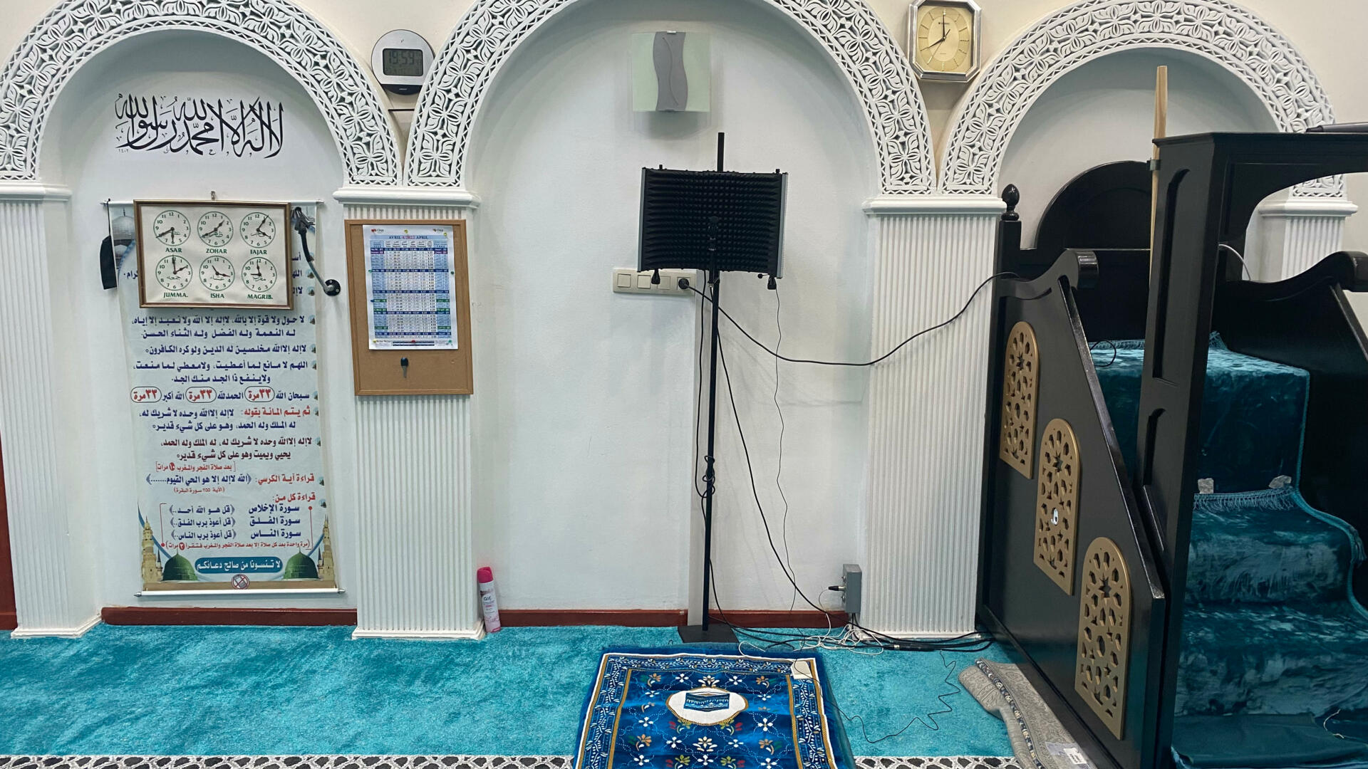 Al Iman Moskee