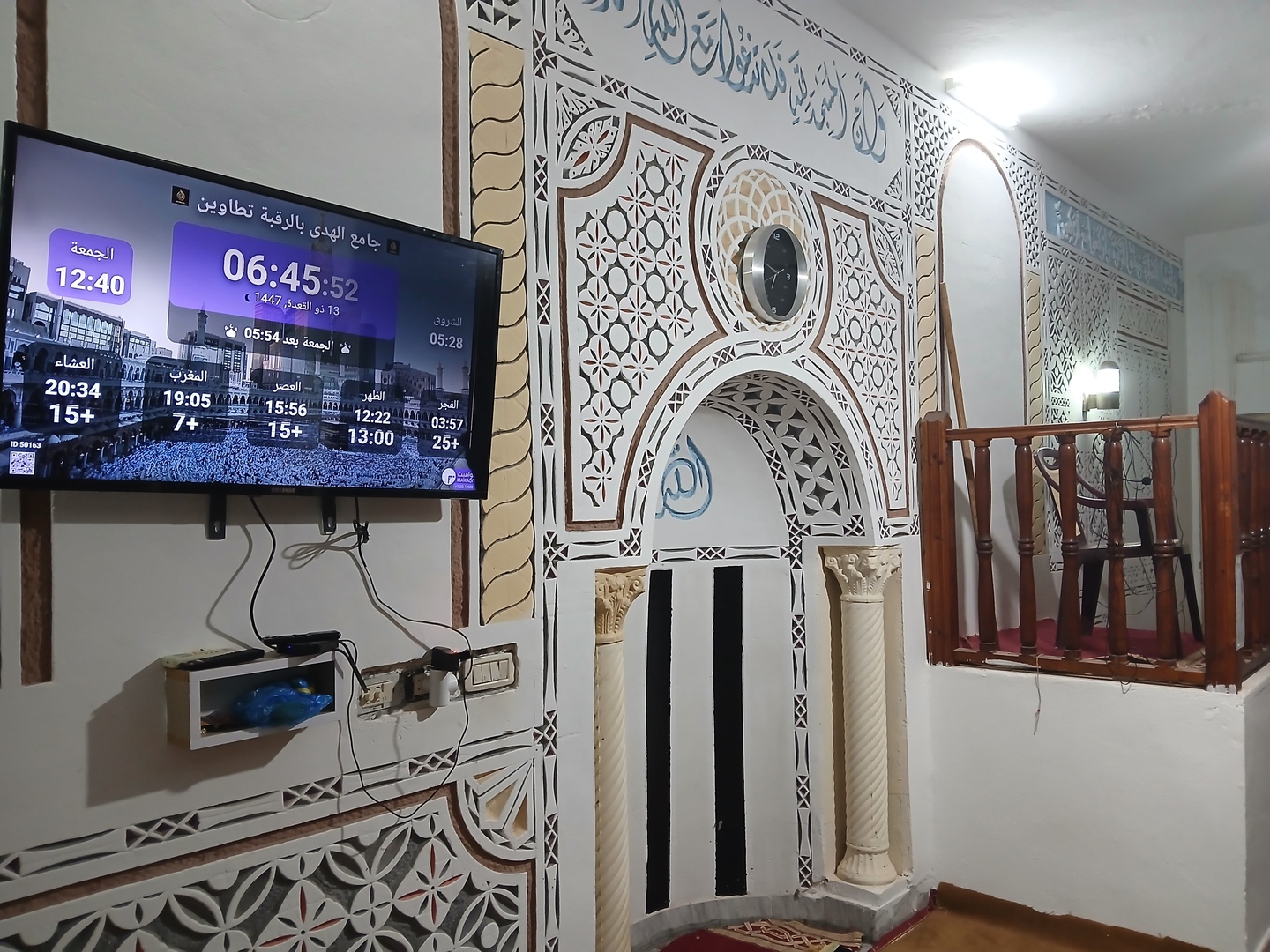 جامع الهدى بالرقبة تطاوين