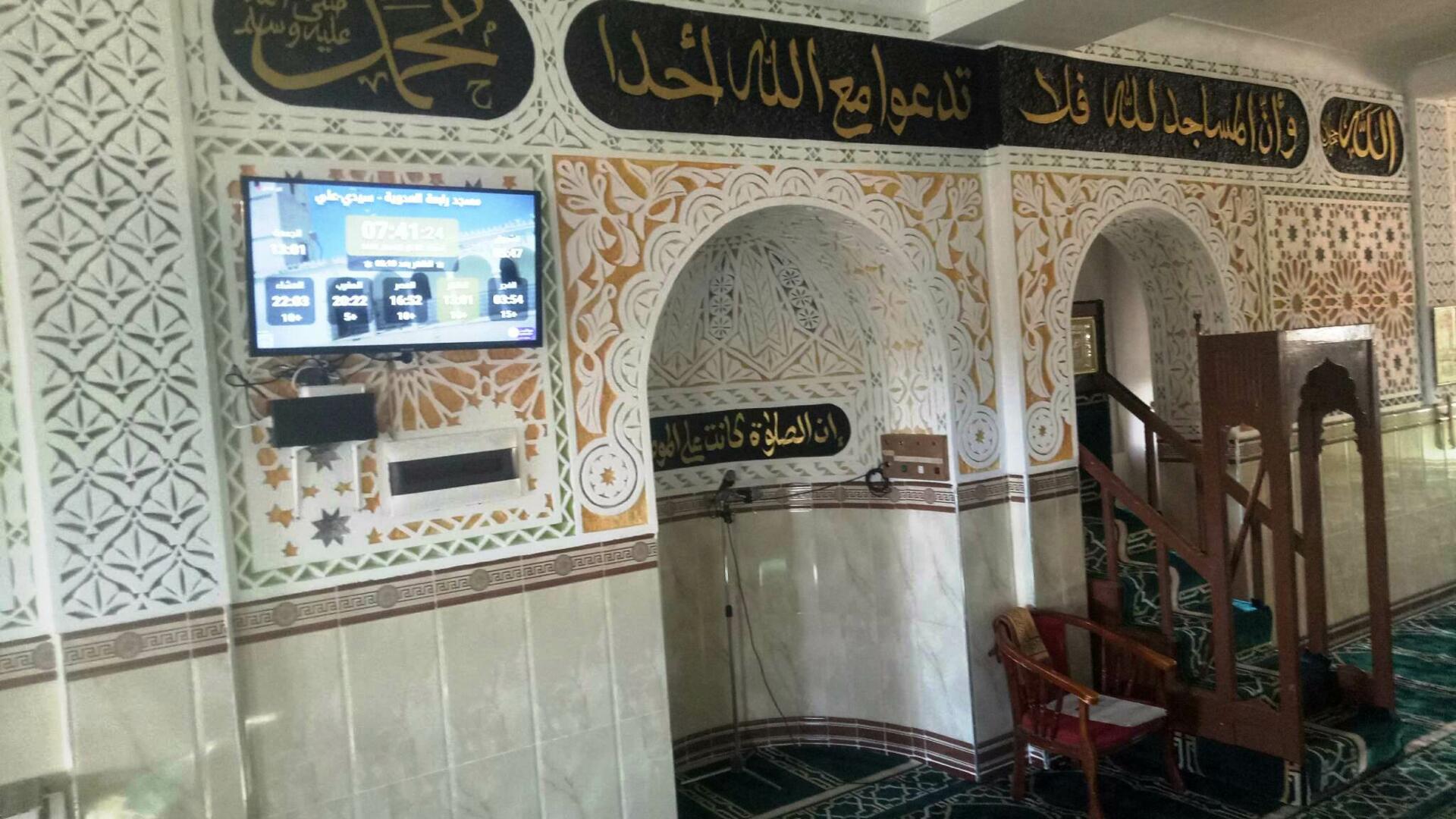مسجد رابعة العدوية
