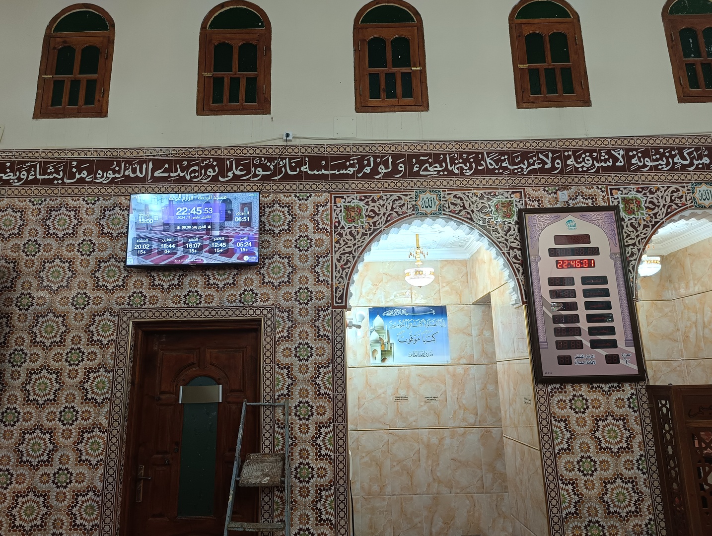 مسجد الرحمة