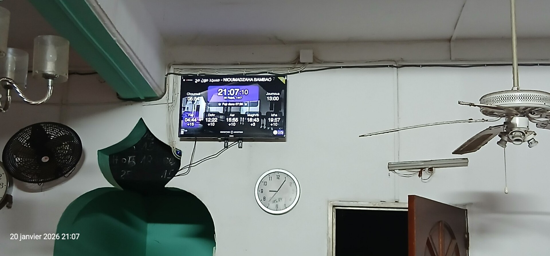 مسجد مون مج