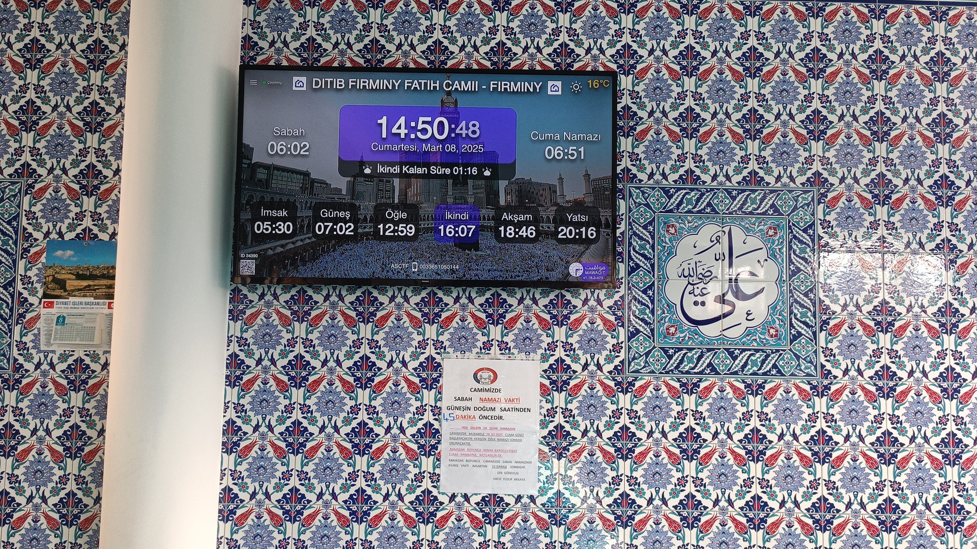 DİTİB FIRMINY FATİH CAMİİ