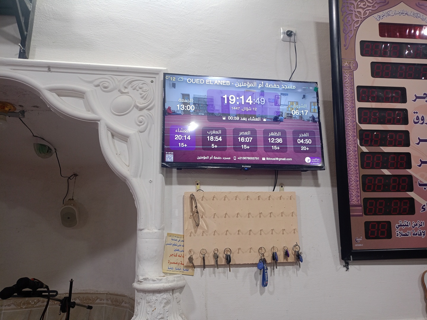 مسجد حفصة أم المؤمنين ذراع الريش