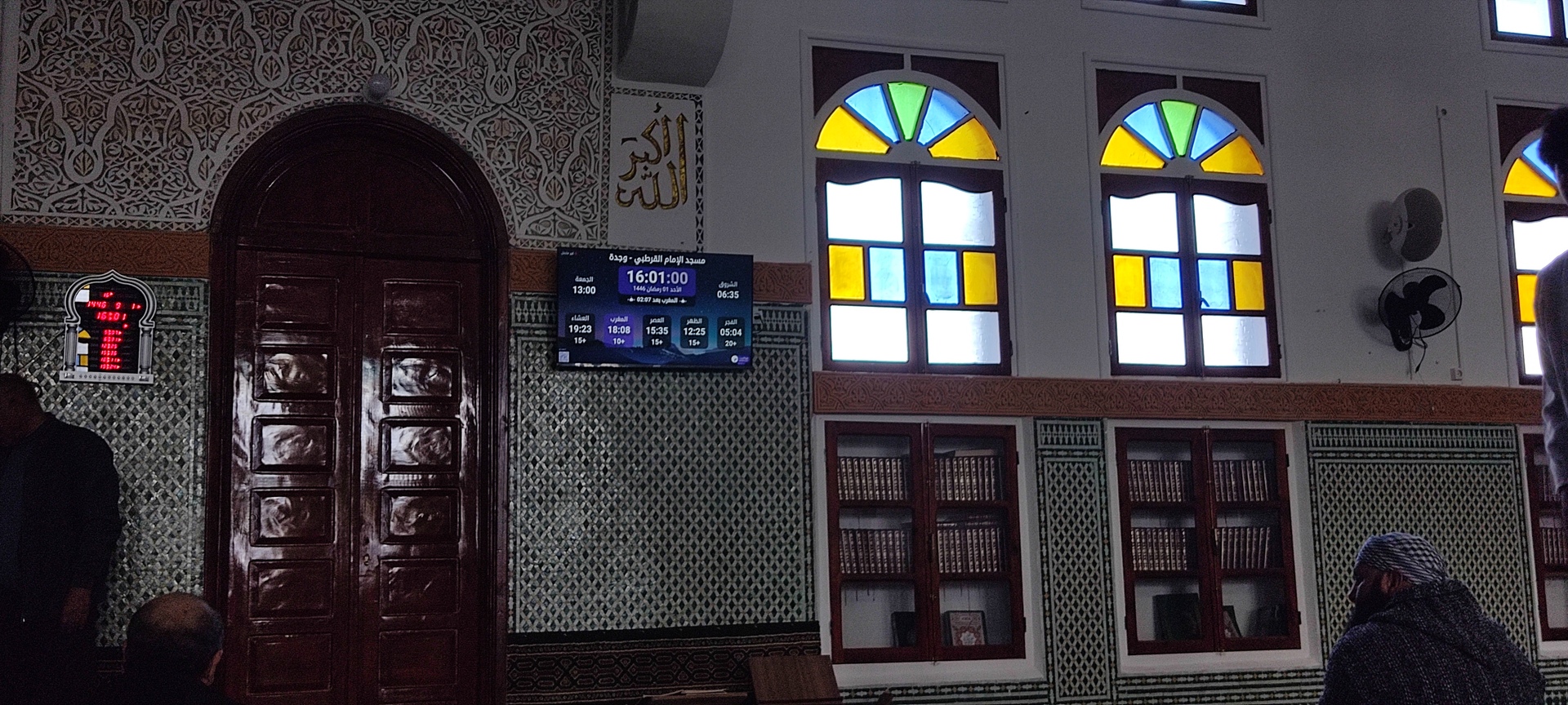 مسجد الإمام القرطبي