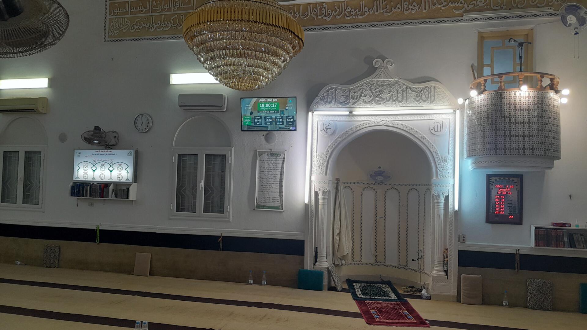 جامع الرمال - غنوش