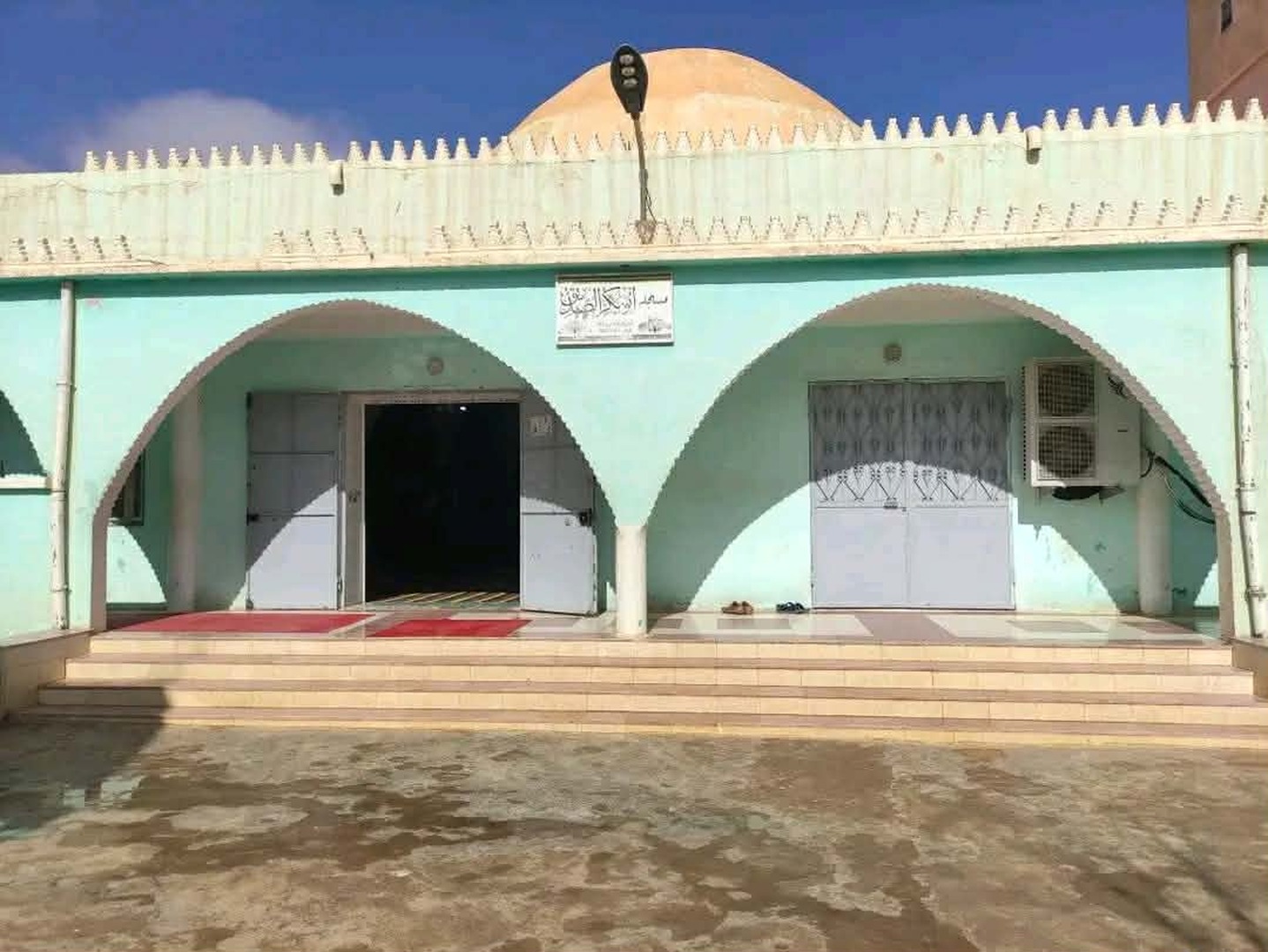 مسجد أبوبكر الصديق عين الذهب