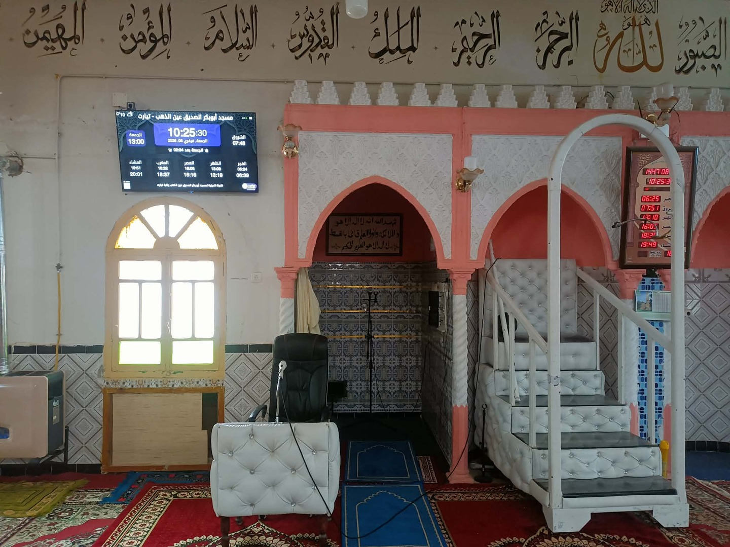 مسجد أبوبكر الصديق عين الذهب