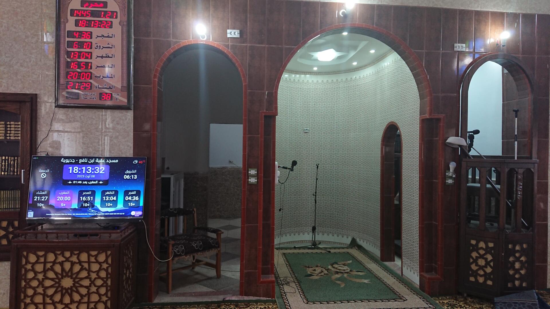 مسجد عقبة ابن نافع