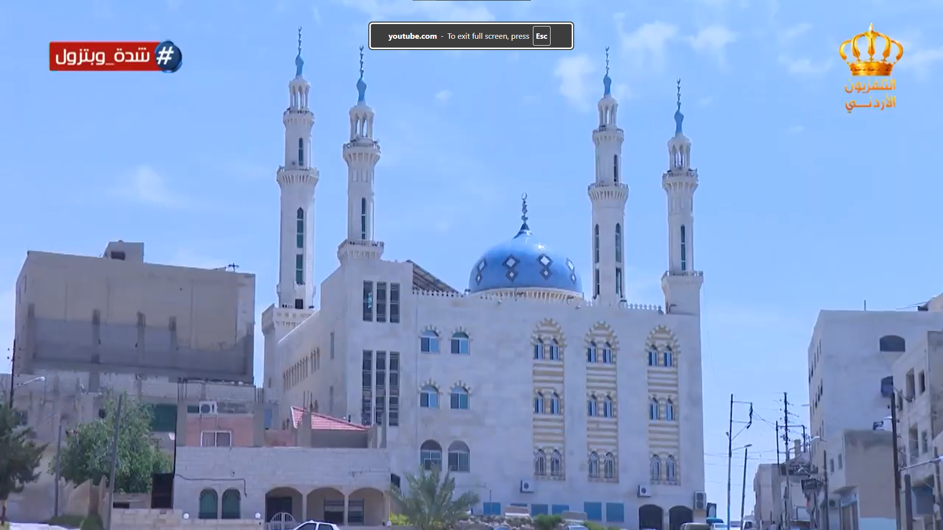 مسجد سحاب الكبير