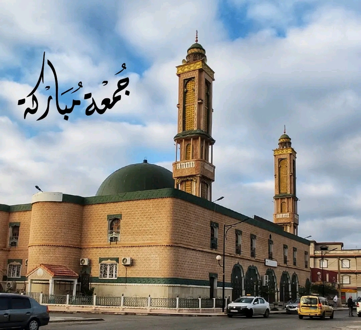مسجد السلام