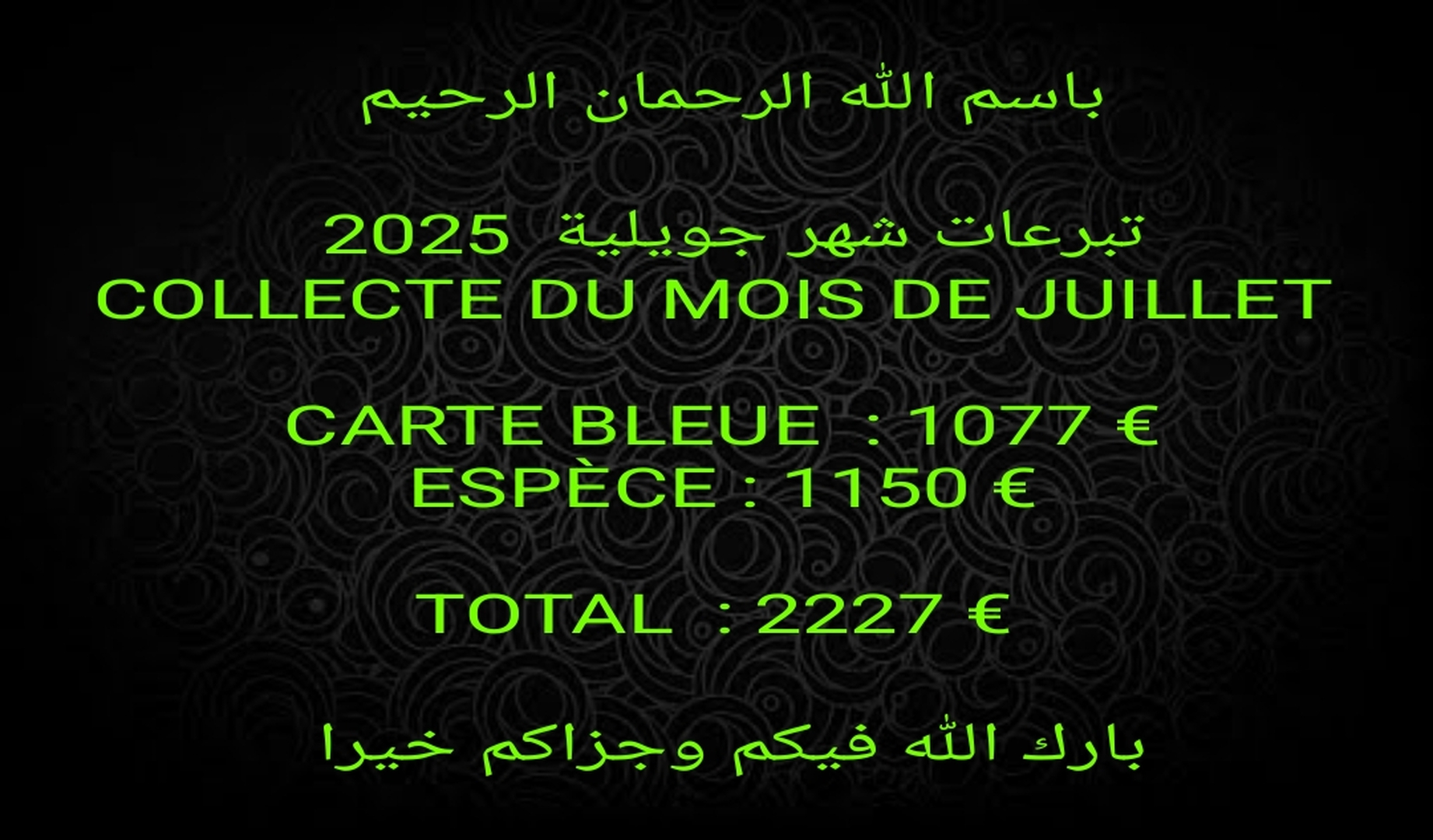 COLLECTE  DU MOIS DE JUILLET