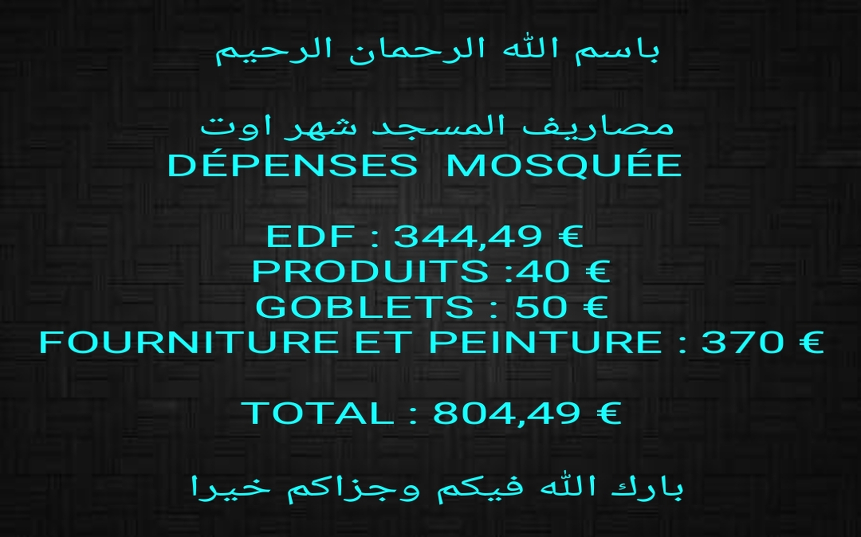 DÉPENSES MOSQUÉE