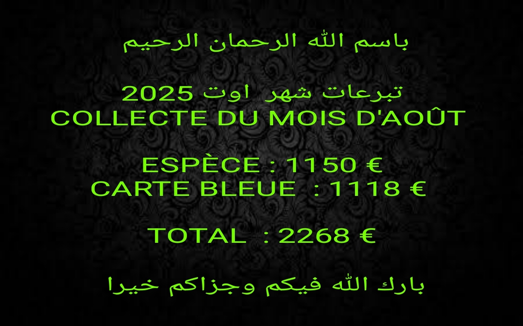 COLLECTE  DU MOIS D'AOÛT