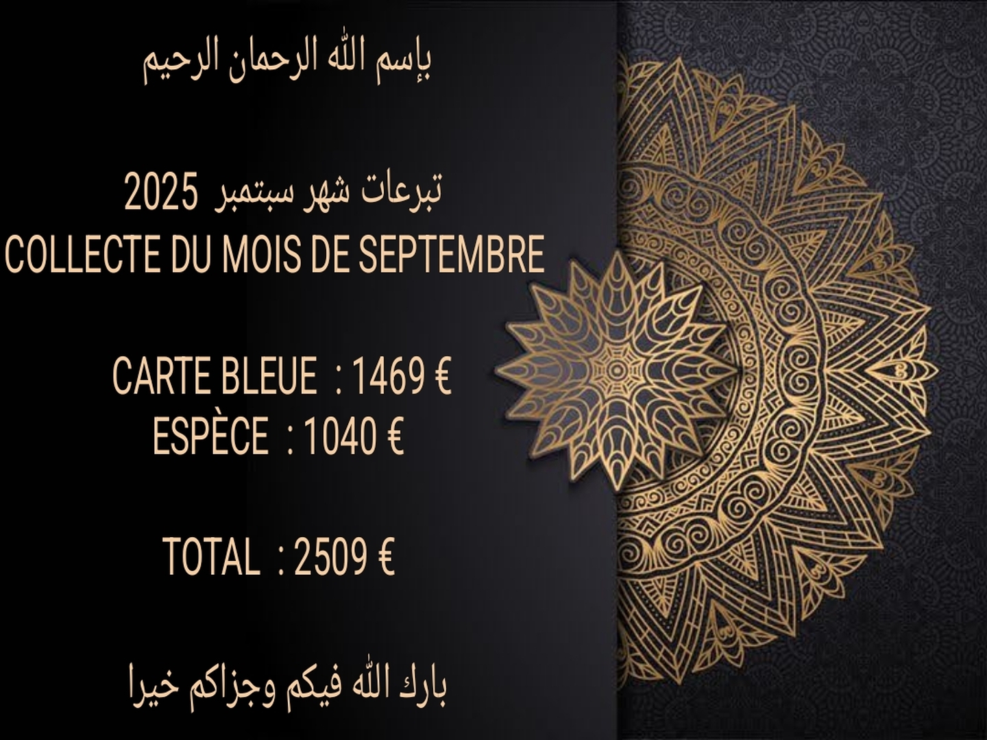 COLLECTE  DU MOIS DE SEPTEMBRE