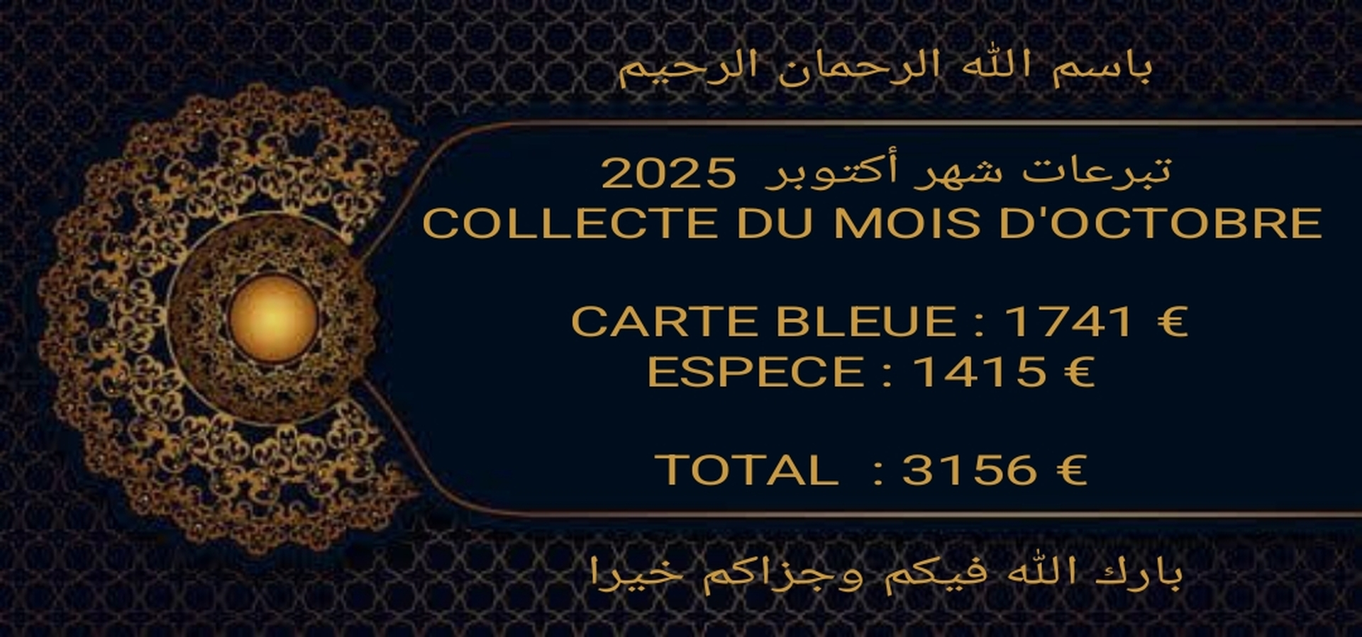 COLLECTE  DU MOIS D'OCTOBRE