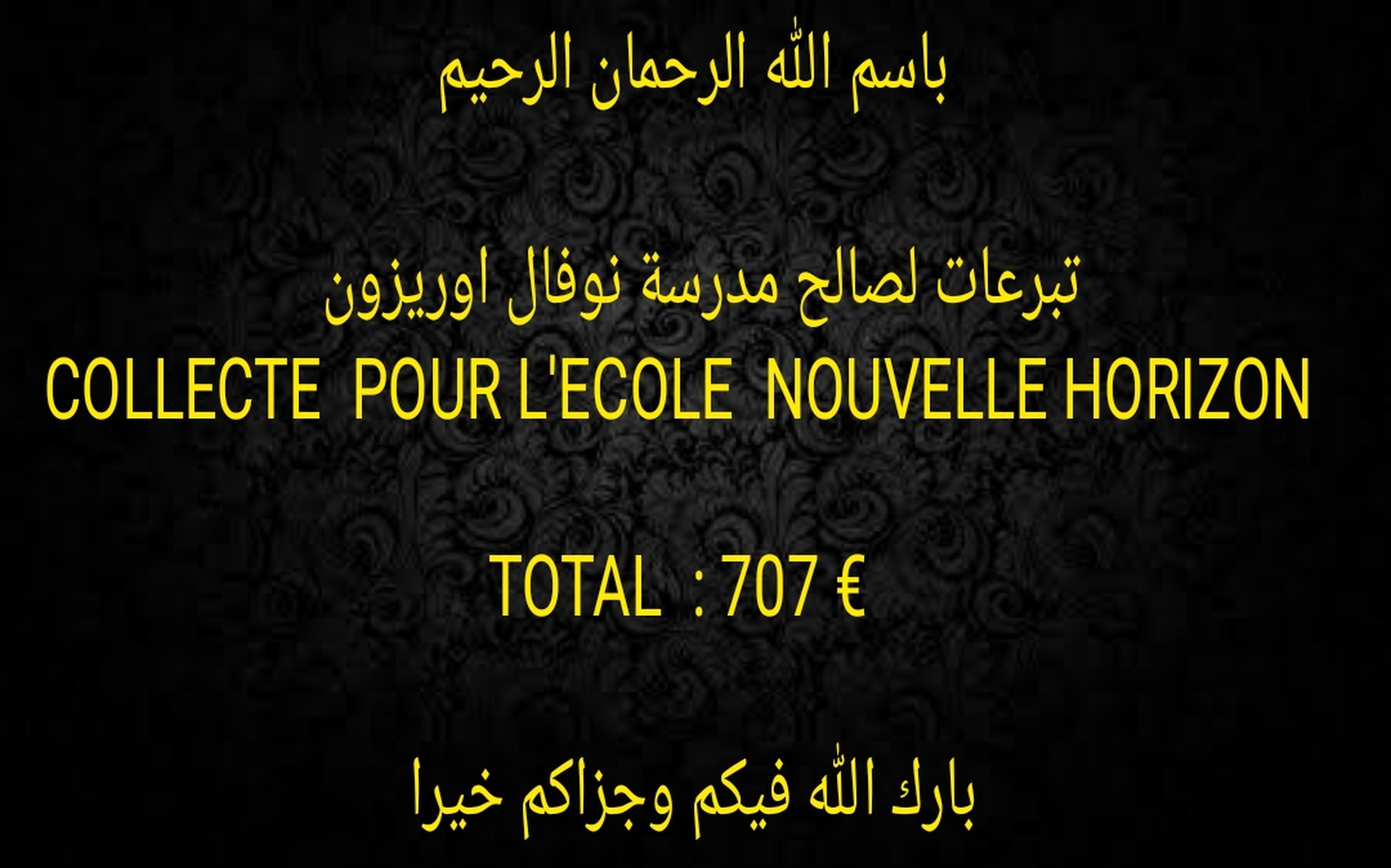 COLLECTE POUR L'ECOLE NOUVELLE HORIZON