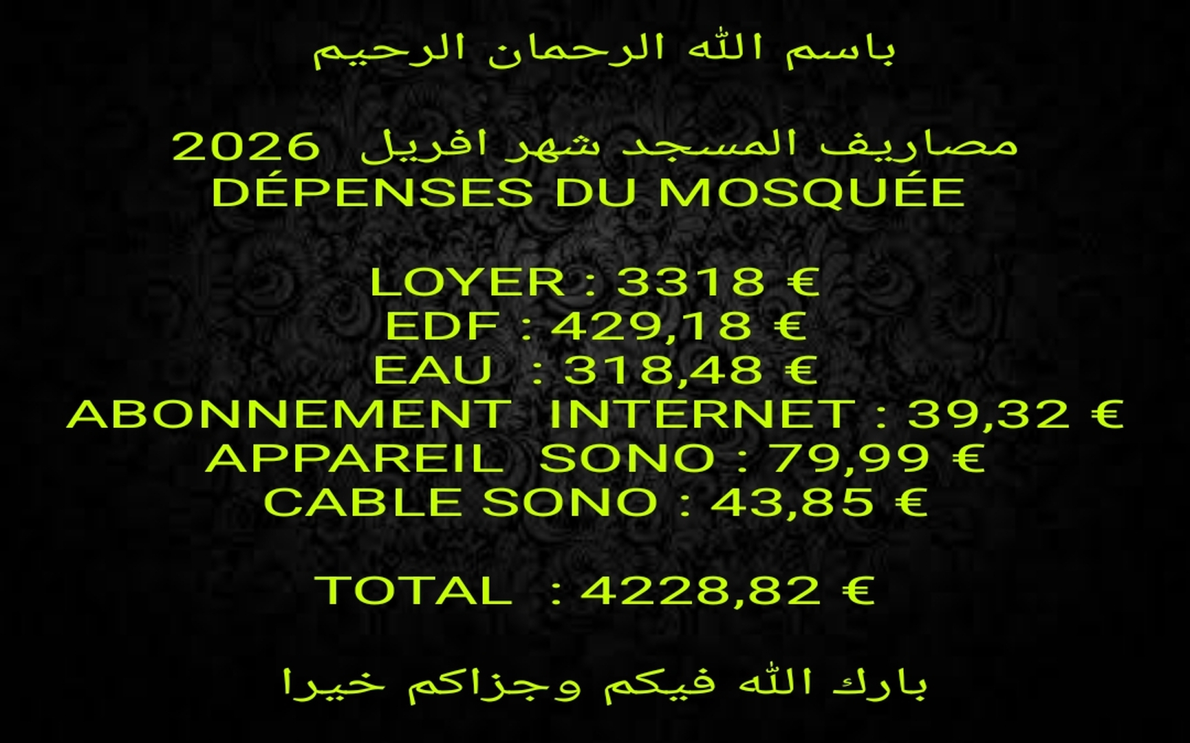 DÉPENSES MOSQUÉE